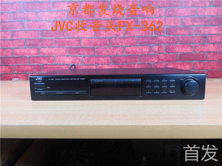 二手JVC T-X200L收音头收音机发烧FMAM调频调幅收音头收音..