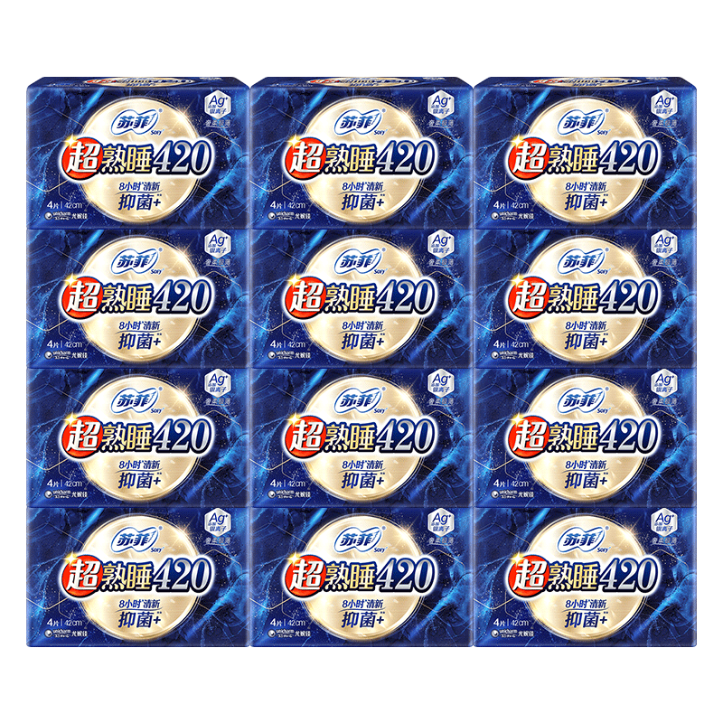 苏菲卫生巾抑菌夜用420mm48片
