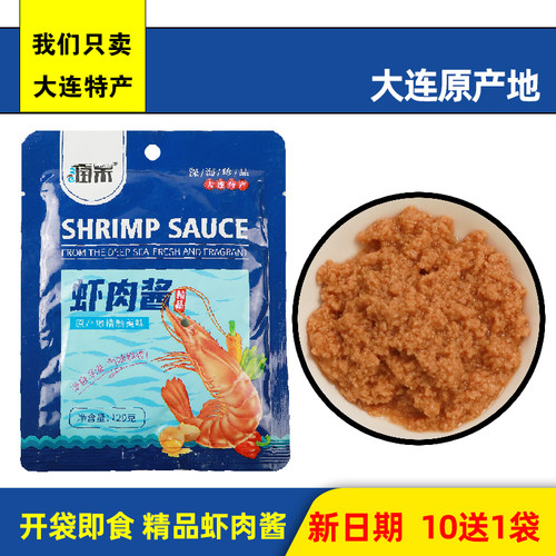 大连虾子酱润禾原产地