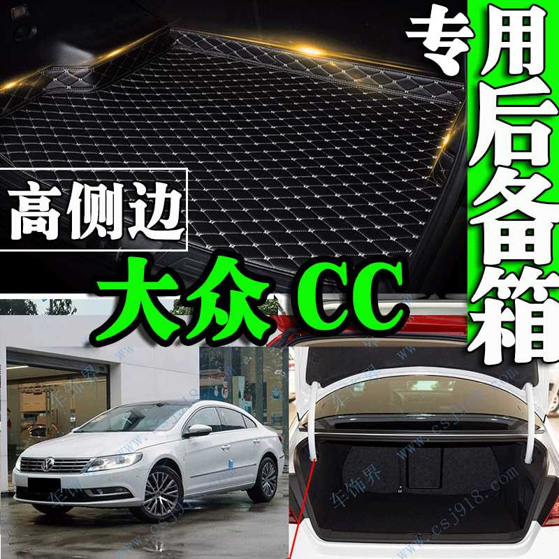 【原车打版 环保无味 精准服帖 尺寸合适】