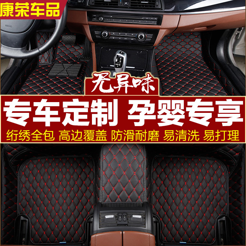 菲亚特全包围手动悦享版汽车脚垫