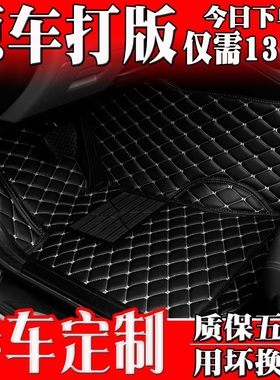 老款现代新胜达全大包围脚垫05/06/07/08/09/10/11款专用防水防滑