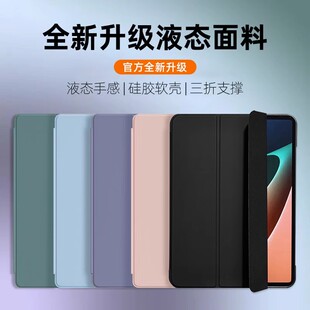 适用老款ipadair2保护壳苹果2018ipad9.7寸皮套Air1平板全包a1822爱派防摔5第六代a1893超轻薄a1474硅胶A1566
