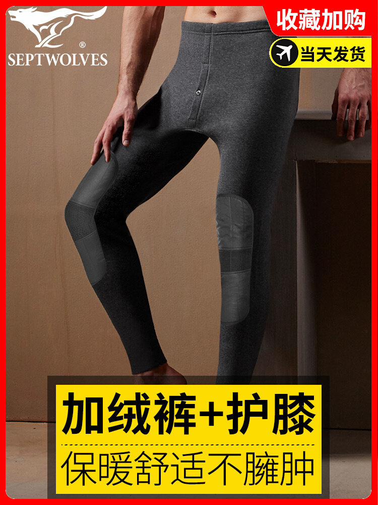 Septwolves Warm Pants Men's Winter Underwear Knee Plus Fleece Thickened Long Johns Men's Fleece Pants Down Belt Knee Pad Wool Pants