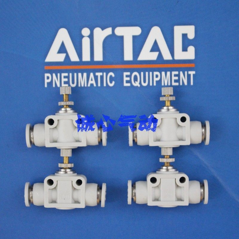 亚德客单向节流阀调速阀ASA4/APA/ASA6/8/10/12气管快速接头