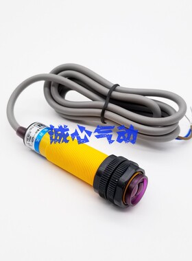 红外传感器光电开关E3F-DS30C4/DS10B2/DS20P1/DS30P2/Y1/DS30Y2