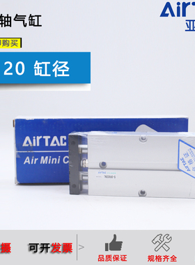 亚德客双轴气缸TN20X10S*20S*30S*40S*50S*60S*70S*80S*90S