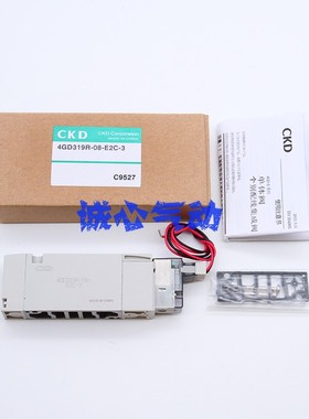CKD电磁阀4GD319-08-E2C-3 4GD319-E2C 4GA319-E2C新款4GD319R-E2