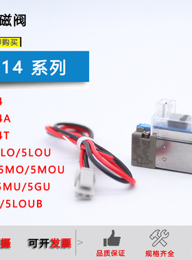 线圈电磁阀V114A-5L/5LZB/5MZ/5LO/5MB/5G-M5/V114-5MU/V114T-5MU