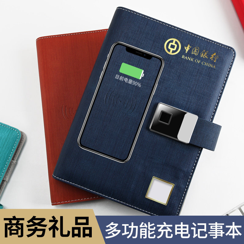 智能同步电子记事本定制笔记本子黑科技多功能无线充电记录本a5活页带