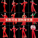 东北喜庆中老年广场舞民族扇子舞腰鼓舞套装 秧歌舞蹈服装 2025新款
