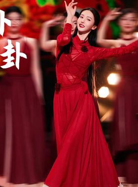 金晨卜卦舞蹈服同款中国舞红色大摆裙万疆演出服古典舞飘逸艺考服