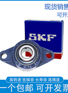 SKF进口轴承 TU20FM TUJ20FM带座外球面轴承UCT204 TU504M YET204