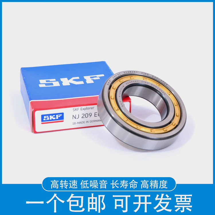 SKF进口圆柱滚子轴承NJ NU2213 2214 2215 2216 2217 ECM ECJ ECP