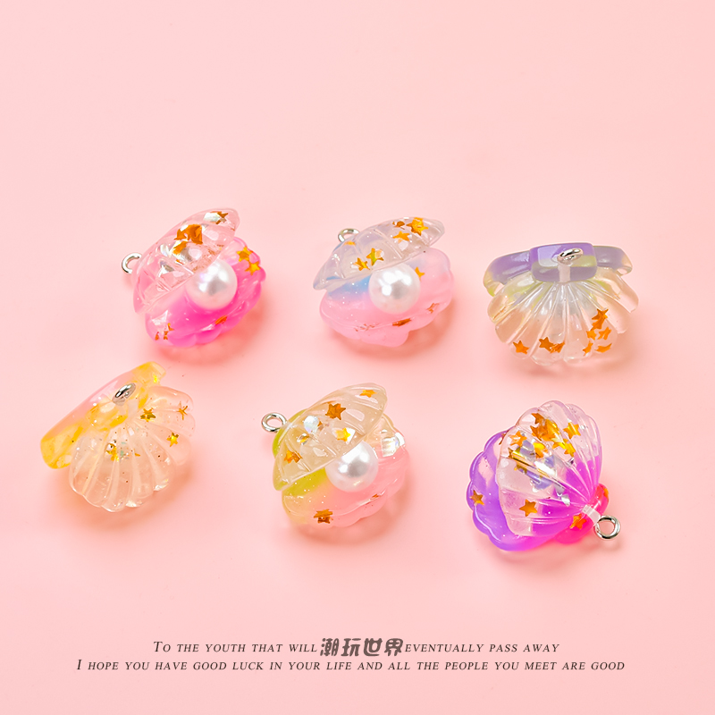 立体渐变色星星亮片珍珠贝壳挂件七彩贝壳奶油胶树脂DIY饰品配件