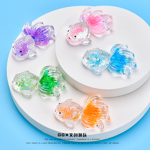 新款 高透细闪亮片夜光金鱼高颜值桌面摆件儿童过家家玩具动物模型