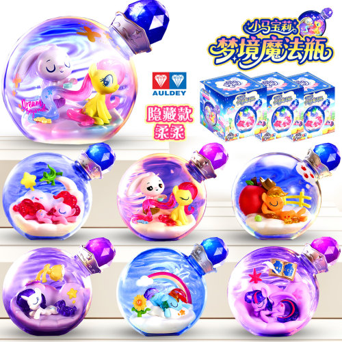 奥迪双钻小马宝莉梦境魔法瓶盲盒