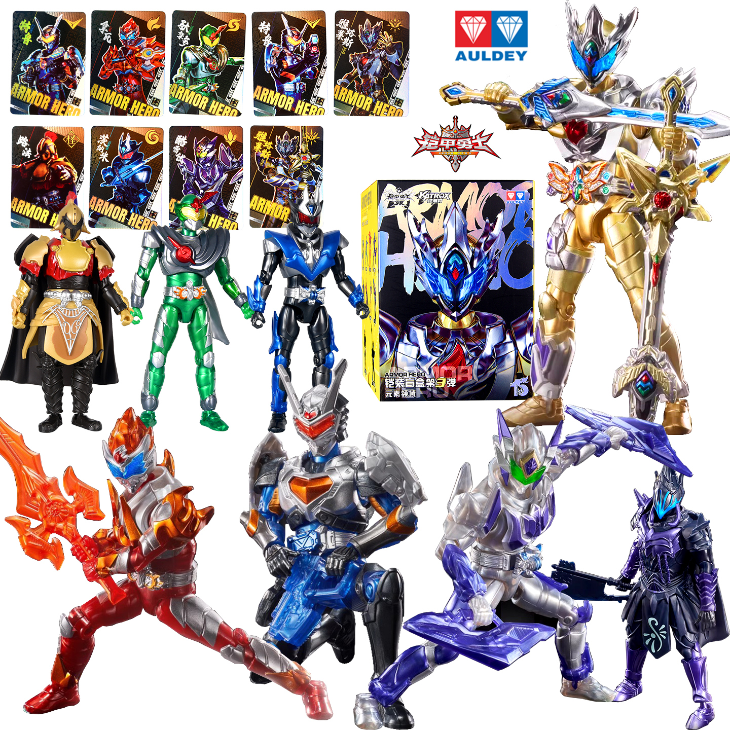 奥迪双钻铠甲勇士雅塔莱斯手办