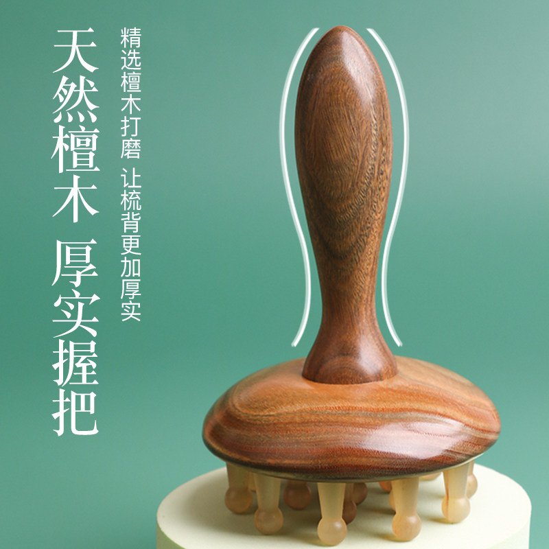 绿檀木经络刷全身通用肩颈部腹部按摩工具揉肚子刮痧器具按摩梳子