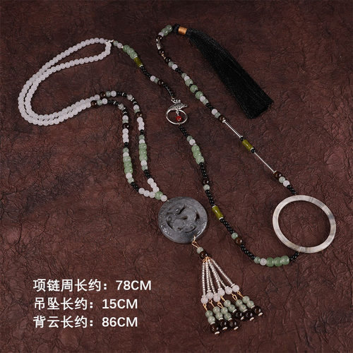 古风加背云流苏男女款配马面裙