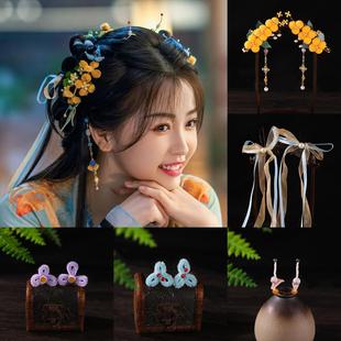 永夜星河虞书欣同款发饰套装凌妙妙汉服头饰新中式古风毛球发饰品