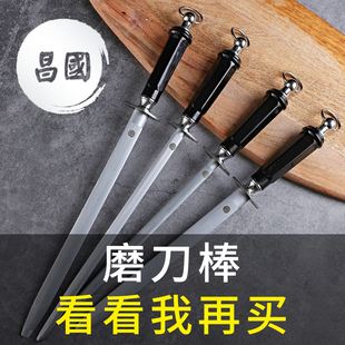 昌国日本进口磨刀棒磨刀棍屠夫专业挡刀棍快速锋利剔骨刀磨刀神器