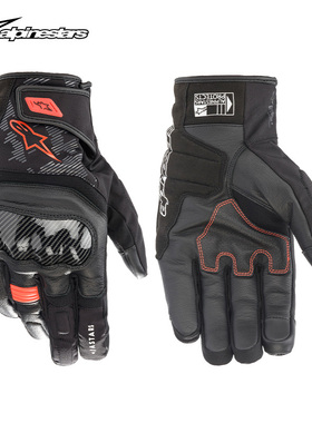a星alpinestars防水摩托车手套SMX Z骑行手套春秋季机车装备男