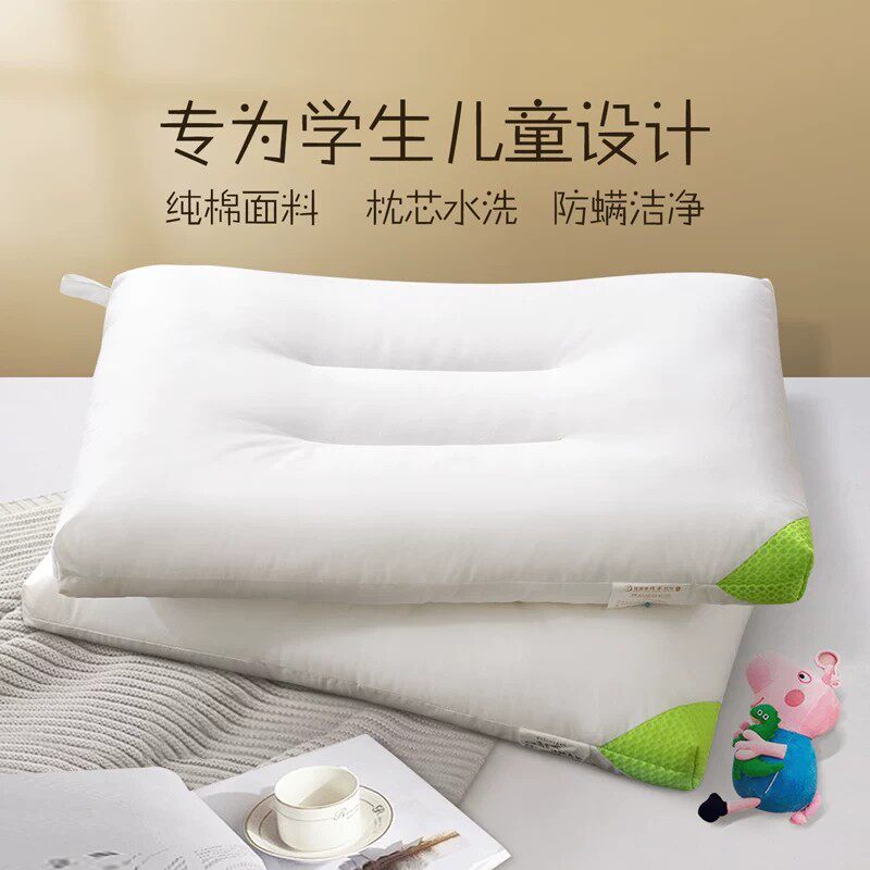 富安娜可水洗儿童枕头中小学生夏天凉单人宿舍专用成人护颈椎枕芯图片