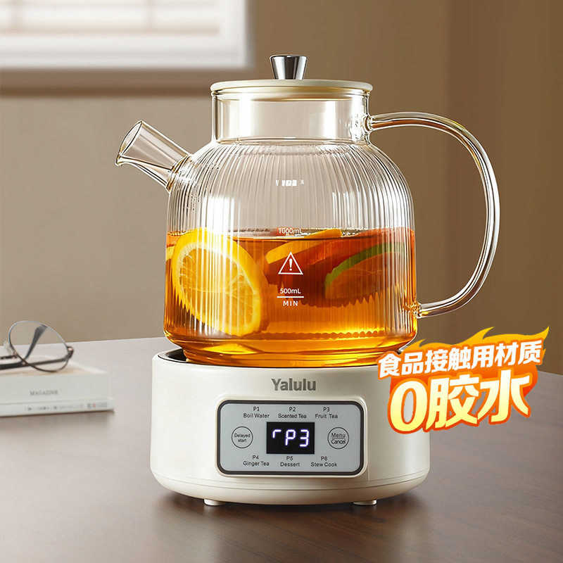 110V全玻璃多功能煮茶养生壶1L