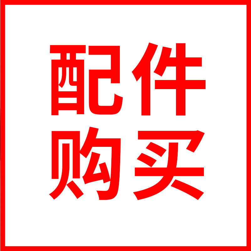 利仁烤串机烧烤炉签子配件接油盒钢签磁头接油盘121/120图片