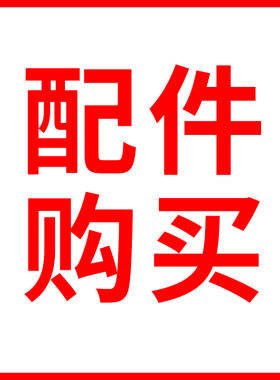 利仁烤串机烧烤炉签子配件接油盒钢签磁头接油盘121/120