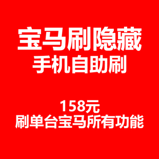 适用于宝马x3刷隐藏线5系x1x2x4隐6功能obd仪表盘显示数字车速g38