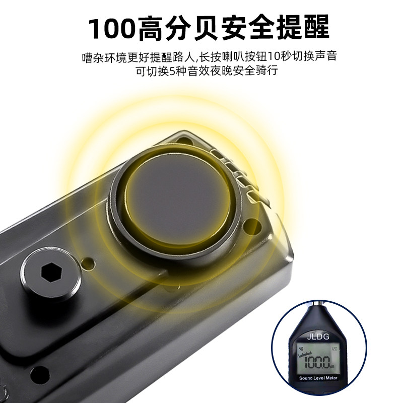 goofy谷斐自行车前后灯无线遥控喇叭前灯转向尾灯套装夜骑手电筒