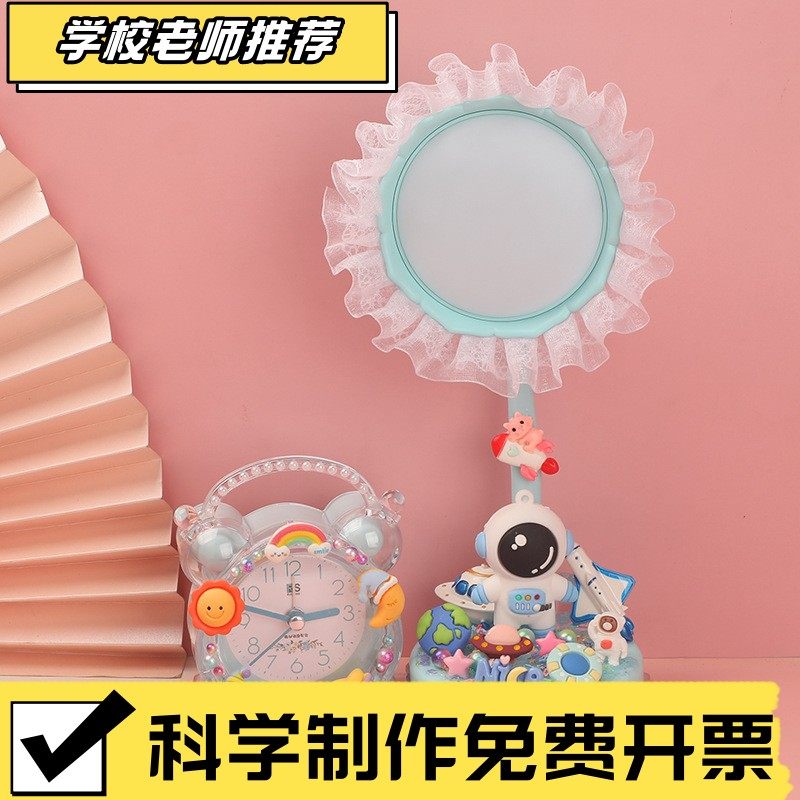 花典时间USB充电小夜灯儿童diy定时闹钟手工制作材料桌面摆台CX59,玩具/童车/益智/积木/模型,手工创意粘贴类,淘宝优惠券,粉丝福利购,淘宝优惠卷