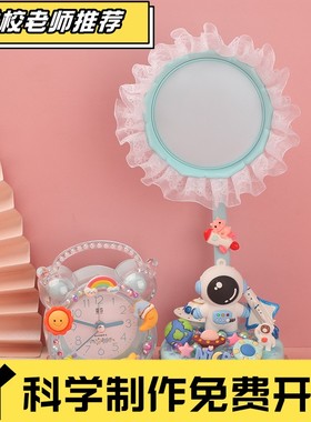 花典时间USB充电小夜灯儿童diy定时闹钟手工制作材料桌面摆台CX59