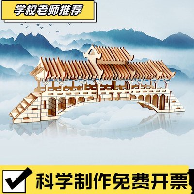 立体拼图木质成年人高难度3d模型拼装古建筑河北正定大唐钟楼ZZ99