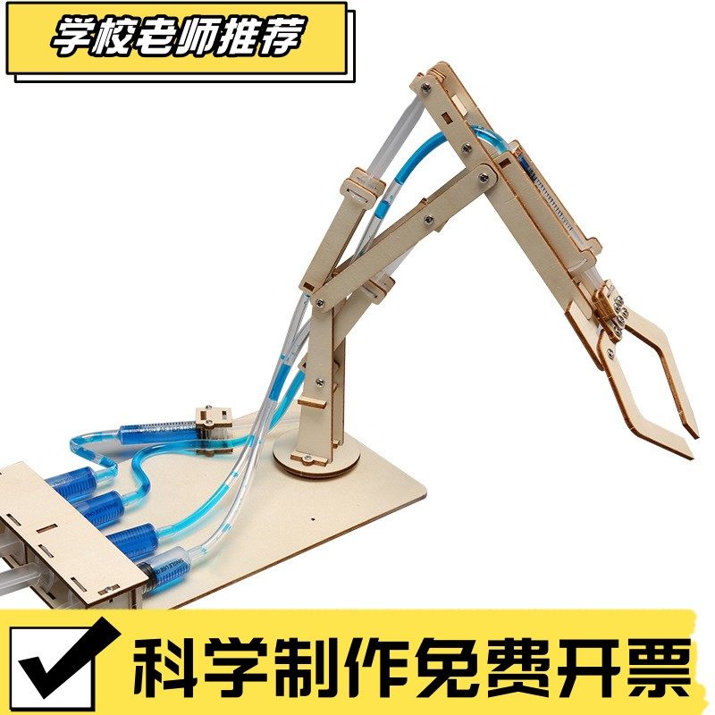 科技小制作小发明男孩手工木制液压机械臂中小学生手工diy教CX27,玩具/童车/益智/积木/模型,科学实验,淘宝优惠券,粉丝福利购,淘宝优惠卷