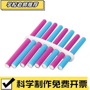 手工DIY科技小制作排箫自制排箫启蒙音乐 物理声学材料包学生CX95