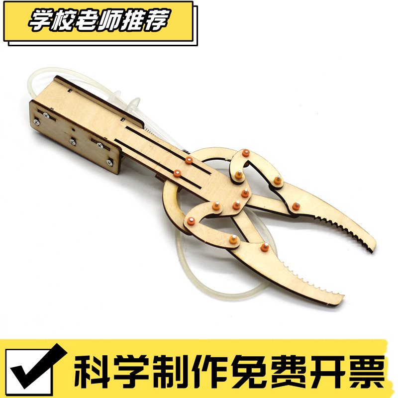 液压机械臂1号 diy科技小制作学生拼插steam教具科教玩具实验V25图片