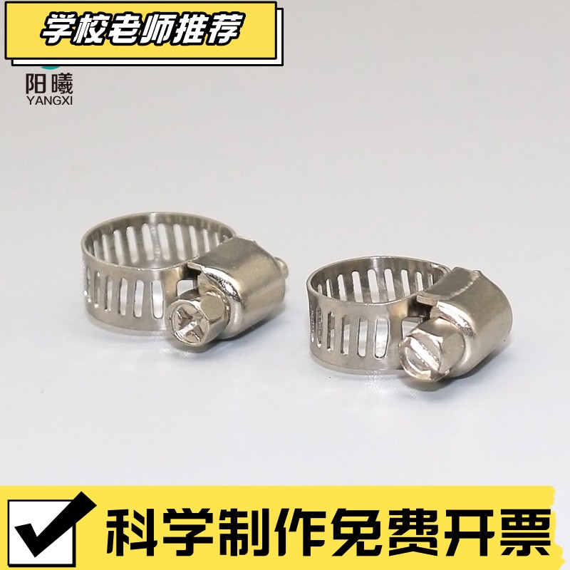 卡箍水管软管硅胶管卡扣半钢固定件管夹子喉箍水泵气泵连接配ZZ03