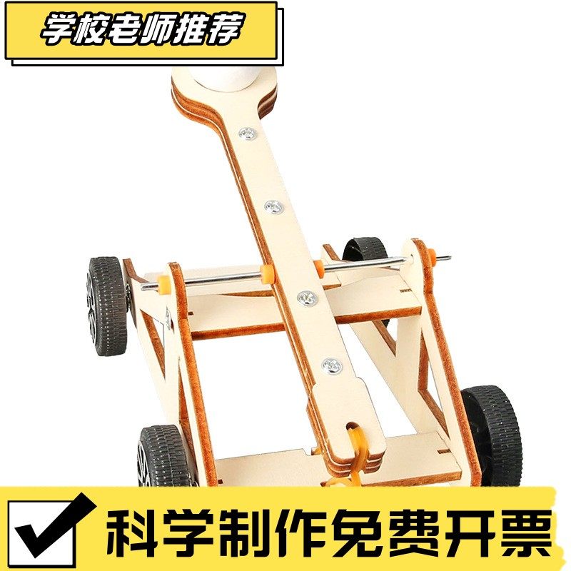 科技小制作小发明 diy投石器材料木制投石架古代投石车攻城投CX33,玩具/童车/益智/积木/模型,科学实验,淘宝优惠券,粉丝福利购,淘宝优惠卷