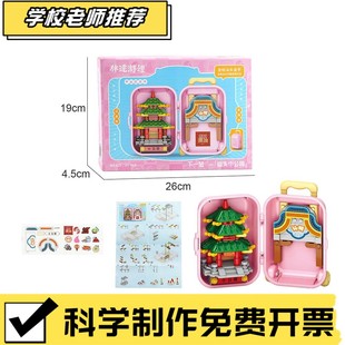 潮汕文创特色景点小公园牌坊街南澳积木英歌公仔盲盒旅游纪念CX28