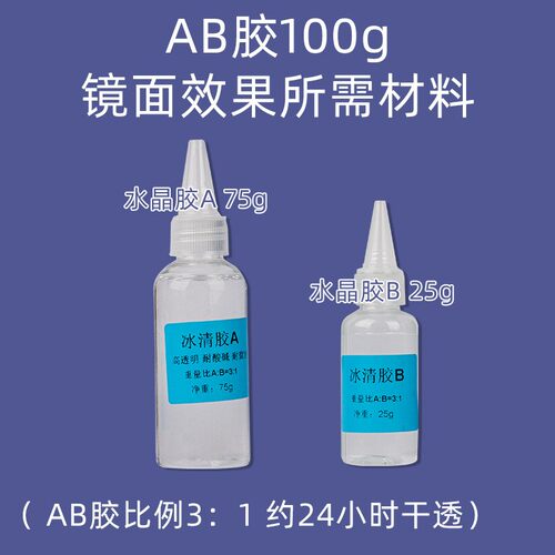建军节景泰蓝掐丝珐琅画diy活动材料包爱国创意手工装饰画G32