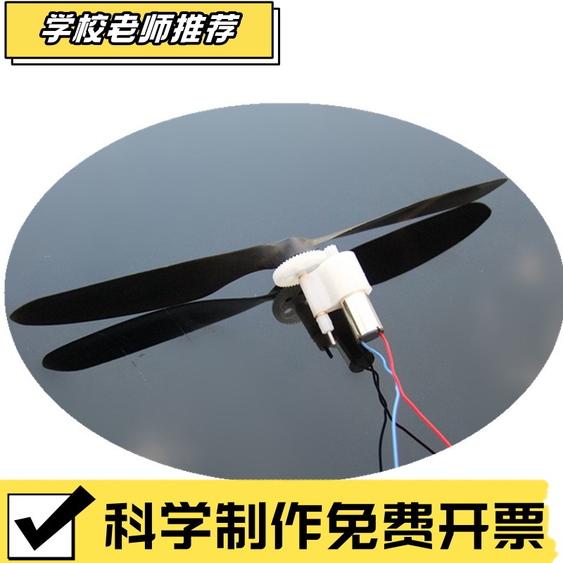 8520电机减速组 空心杯减速电机 马达 航模高速齿轮箱 变速螺ZZ95