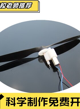 720电机减速组 空心杯减速电机 马达 航模高速齿轮箱 变速螺ZZ96