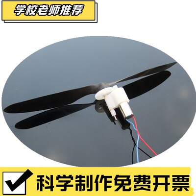 720电机减速组 空心杯减速电机 马达 航模高速齿轮箱 变速螺ZZ96