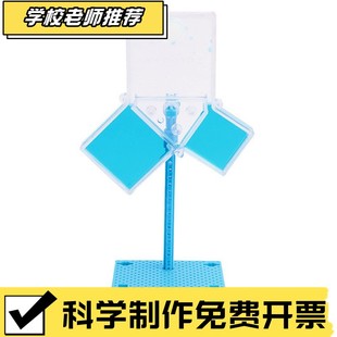 勾股定理模型学生数学科学实验教具手工拼装制作演示器教学材CX42