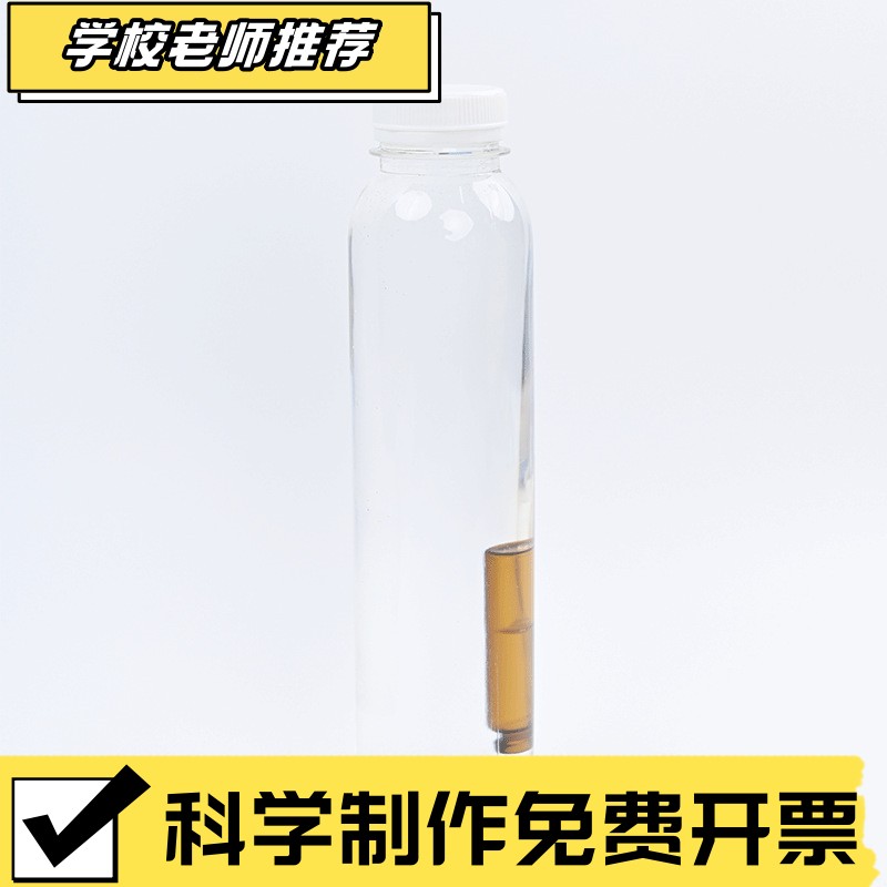 水中浮力科学小实验套装DIY手工制作发明材料包学生推荐益智SXA26