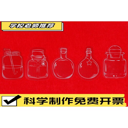 干花书签手工diy透明小瓶子压花材料包学生创意手工自制植物标G02