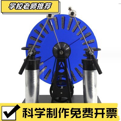 静电感应起电机发生器演示实验物理教学教具手摇高效静电实验B95